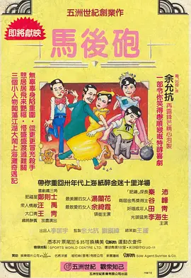 台湾三级《情欲春宵》在线观看
